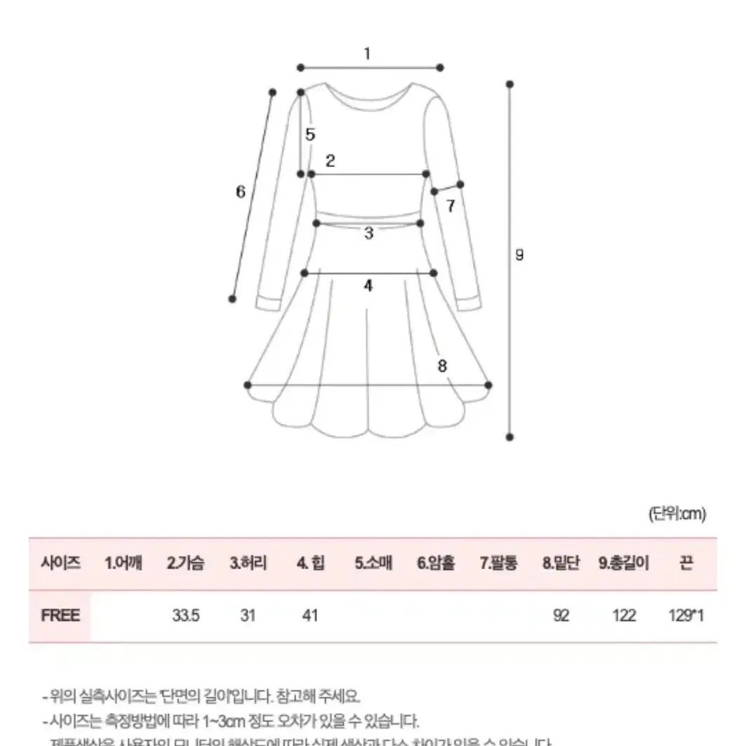 에이블리 휴가룩 바캉스 롱 원피스