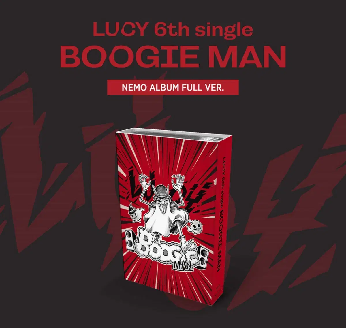 Lucy Boogeyman sealed / unsealed album WTS