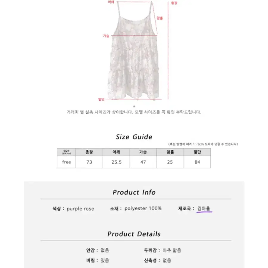 김아홉 플라워 원피스 ROSEs dress