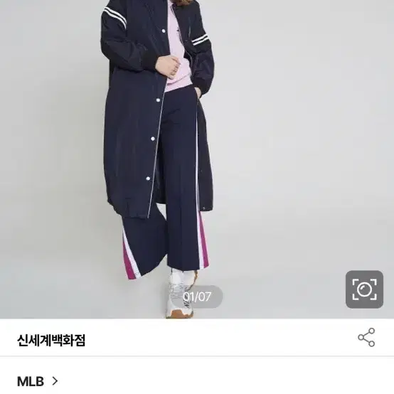 Mlb 롱 바람막이