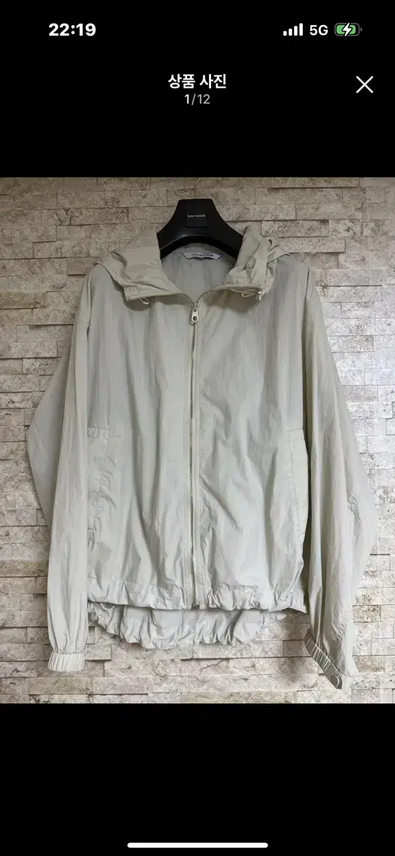 Hansom Ultralight Windbreaker