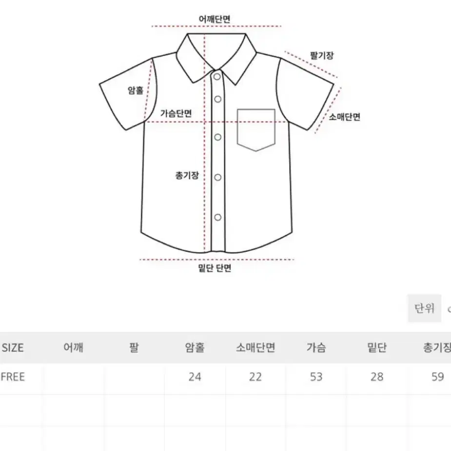 로몬 꽈배기 롤업 반소매 니트 네이비 에이블리