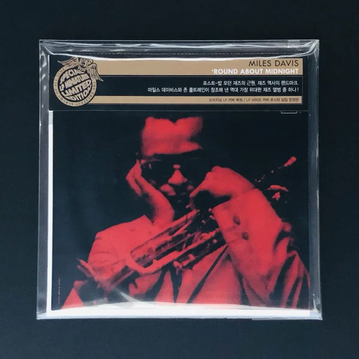 [CD미개봉 미니] Miles Davis / 'Round About