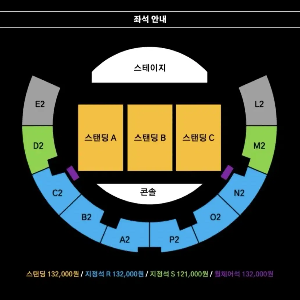 더 발룬티어스 콘서트 티켓 8/31(토) 7시