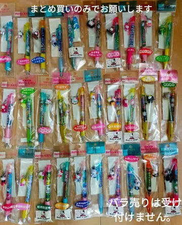 당지 키티볼펜&샤프펜 99권 도서