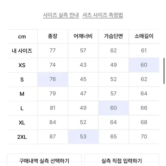 폴로 랄프 로렌 옥스포드 셔츠