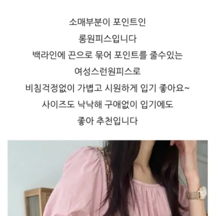 빅사이즈 루즈핏 여성 롱원피스 55~99 (예쁘게임부복도가능)