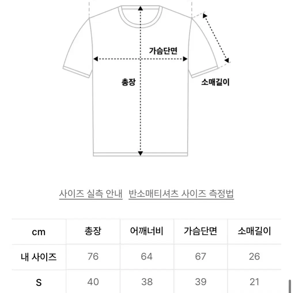 [새상품]클레버필드 하트 링거 크롭티 그린 M사이즈 미착용