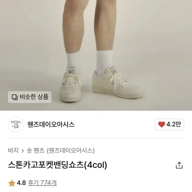 새상품))웬즈데이오아시스 나일론 카고 포켓 팬츠 블랙 L사이즈 미착용