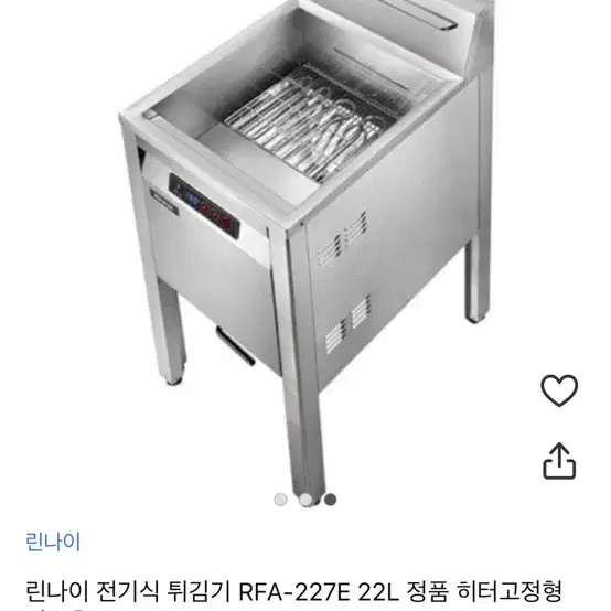 린나이 전기 튀김기 판매합니다 부산 당감동 직거래