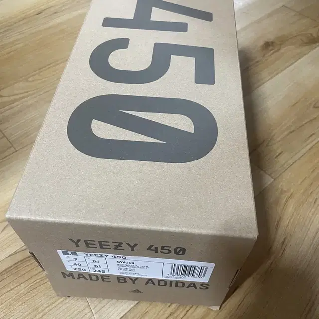 아디다스 이지 450 YEEZY 450 레진 250 새상품