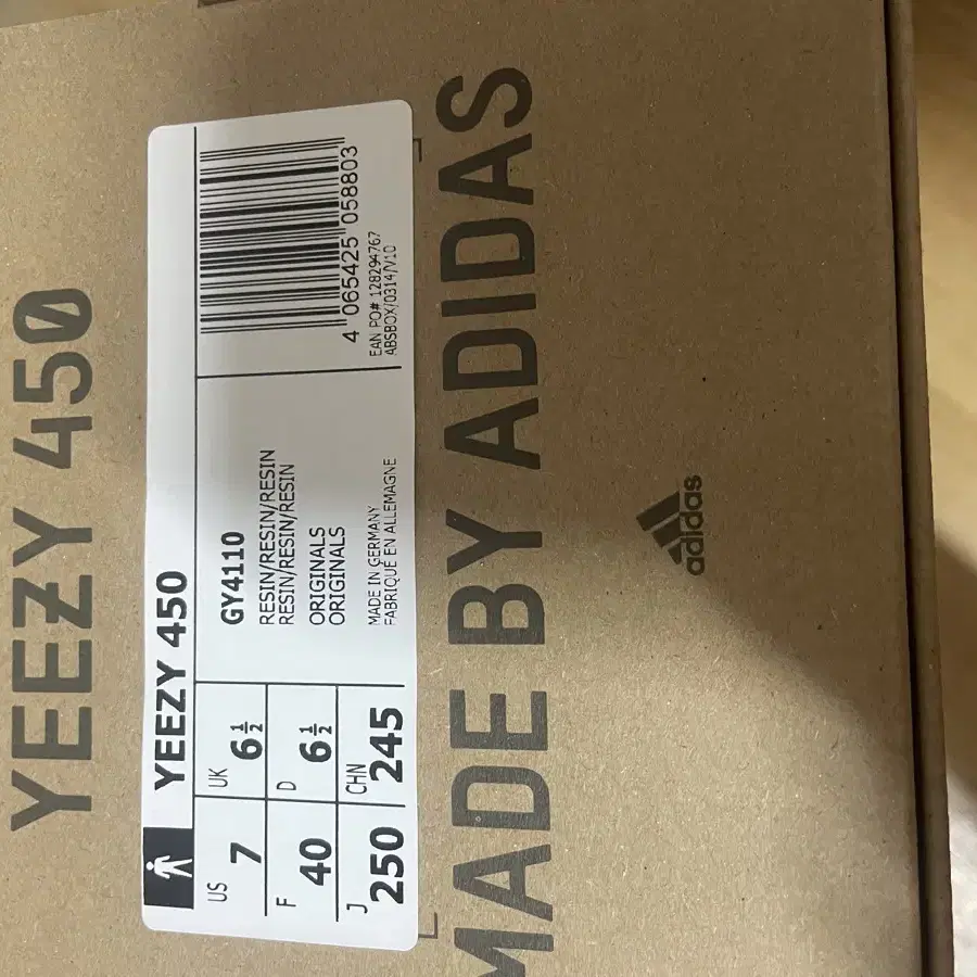 아디다스 이지 450 YEEZY 450 레진 250 새상품