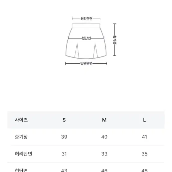 빈티지워싱 데님 스커트