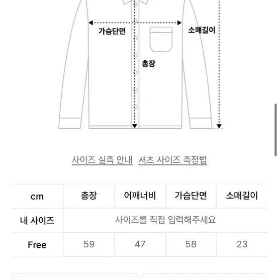 비터셀즈 쉘핀턱셔츠 레몬색