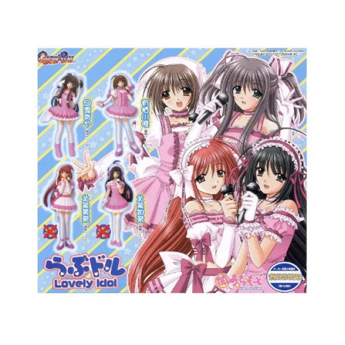 [Random] Love Doll ~Lovely Idol~ Capsule Figure Classic Bishoujo