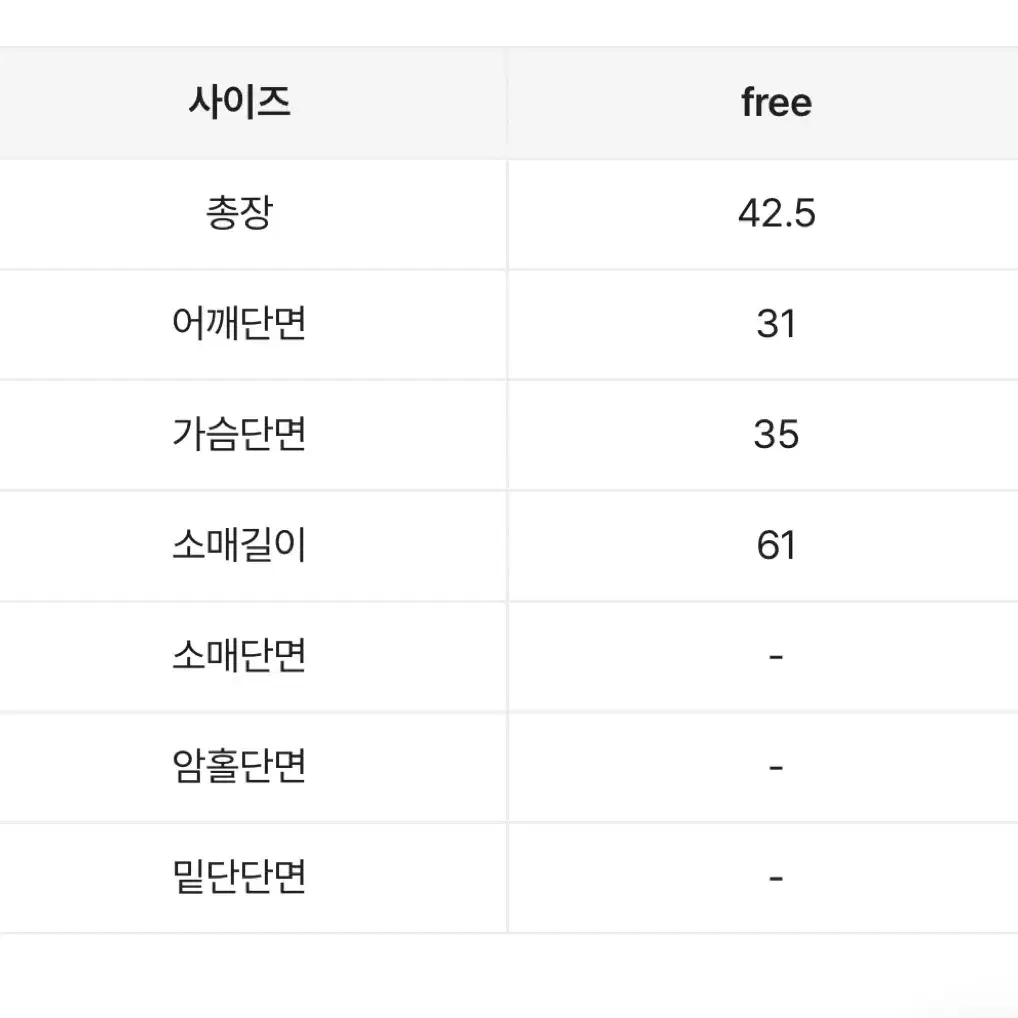 에이블리)단추 긴팔티셔츠 또또티