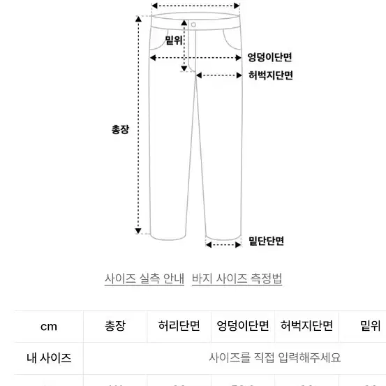 아모멘토 MENS COLORED STRAIGHT FIT 갈청