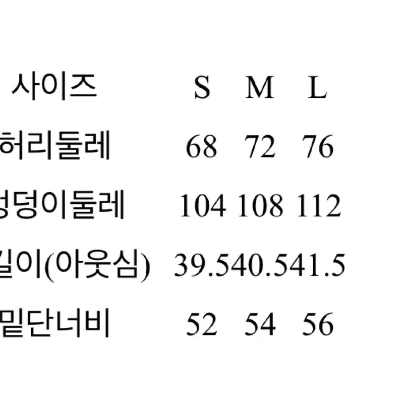 새상품) 에잇세컨즈 나일론 스커트 m