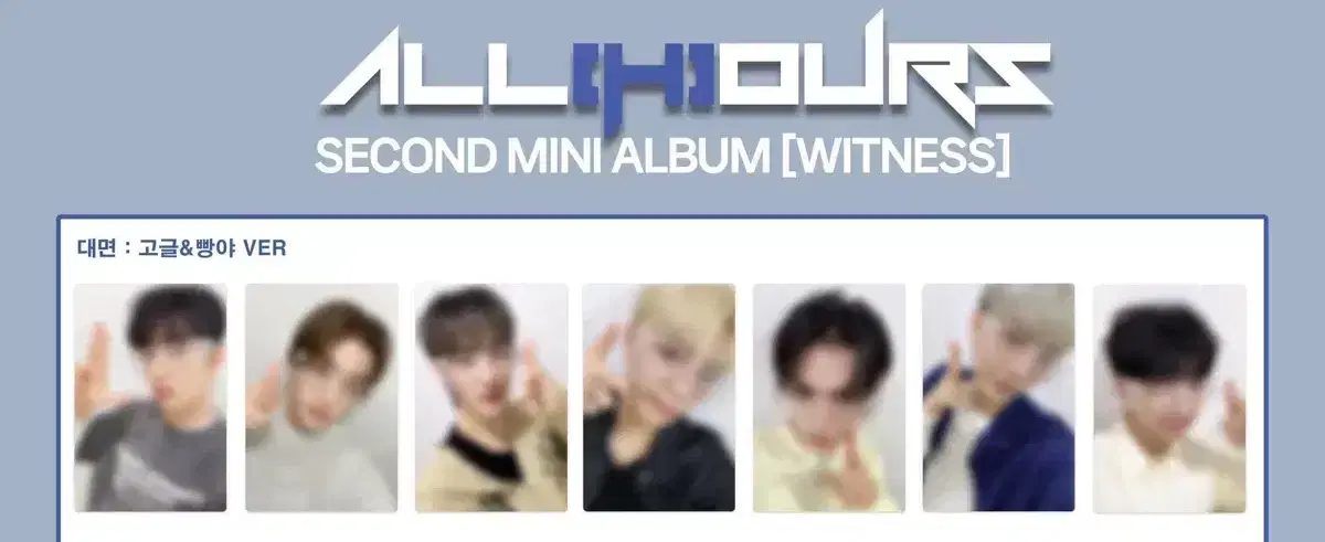 All Hours unreleased photocard is sold as a set