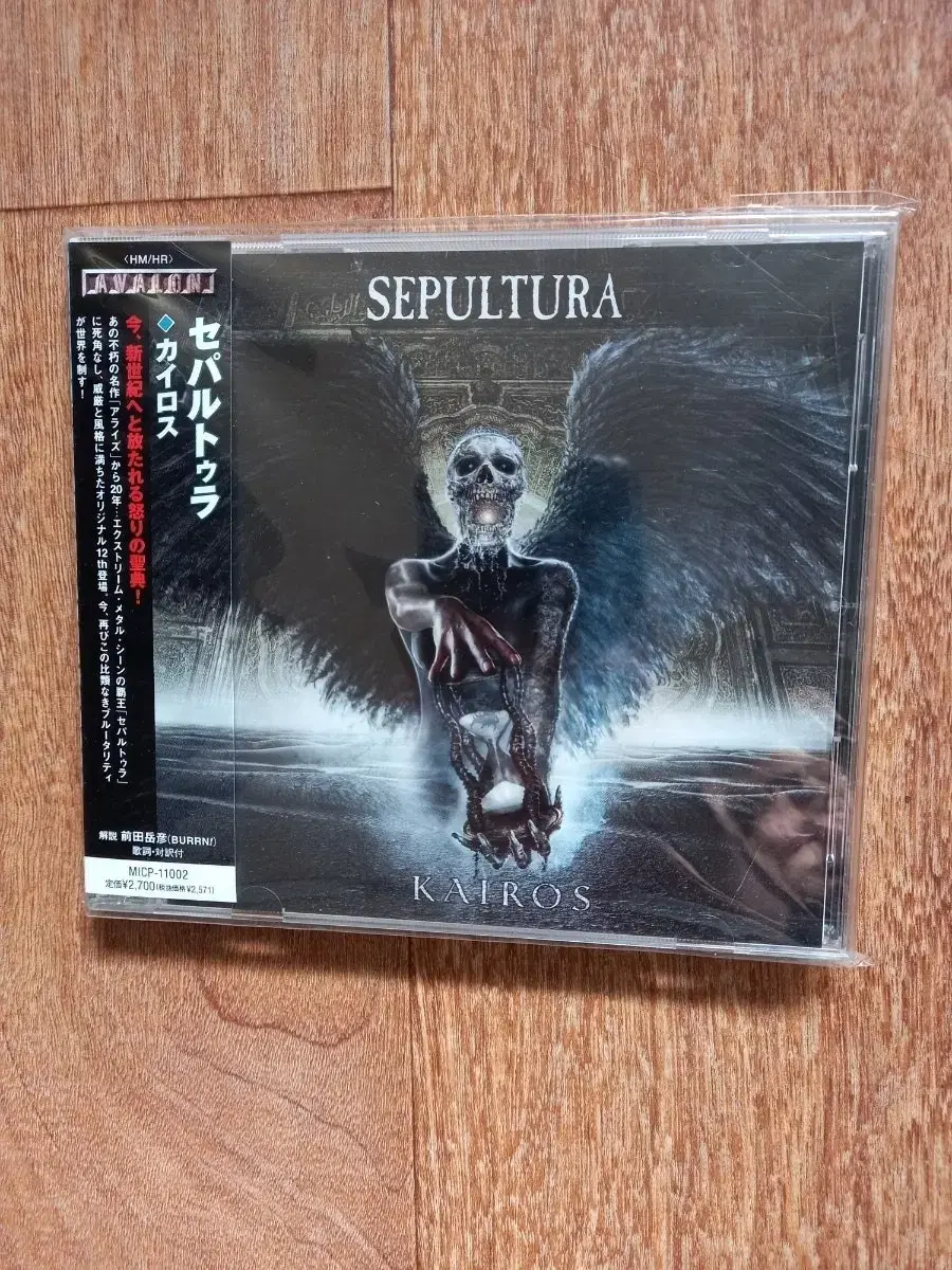 sepultura cd  세풀투라 일본반 시디