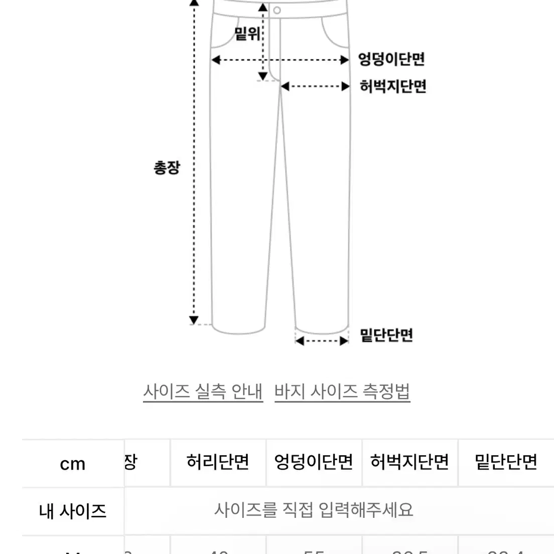 크리틱 반바지