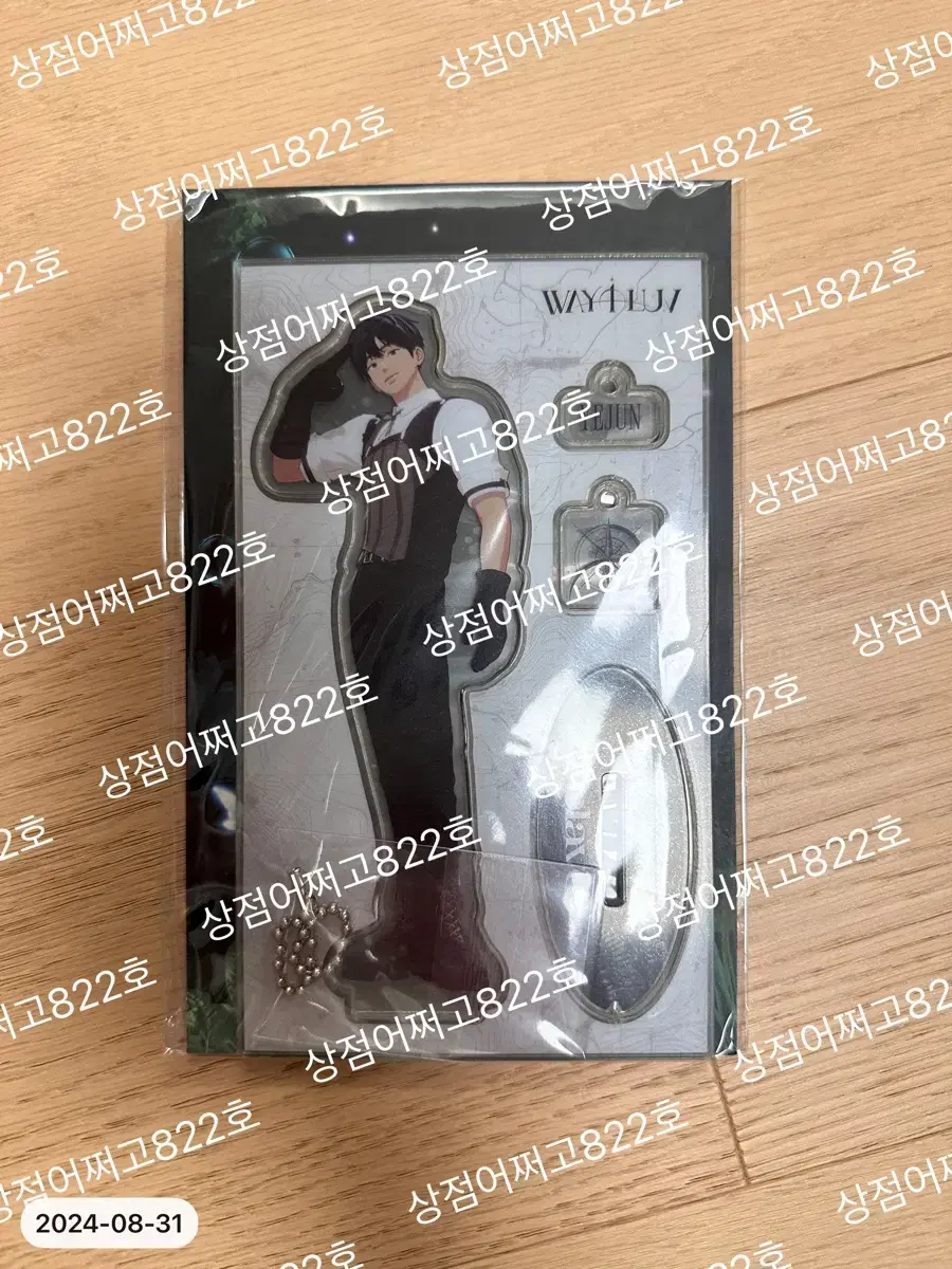 Plave nam yejun W4L acrylic Stand