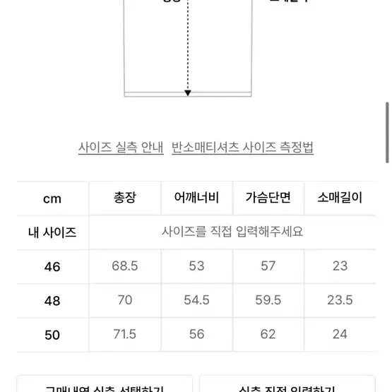 엘무드 ROCK A BILLY 슬러브 스쿱넥 하프 반팔 블랙