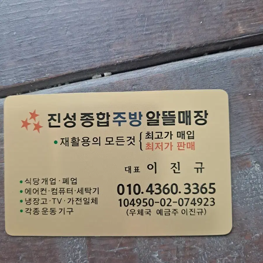 에어컨 무조건 삽니다