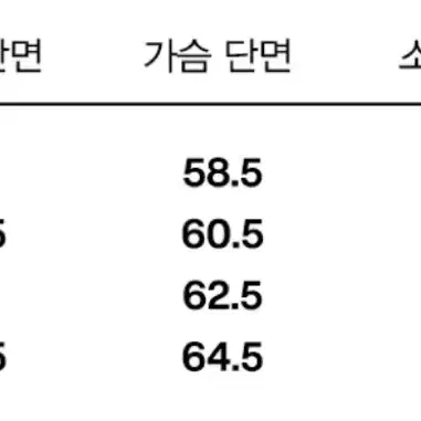 비바스튜디오 맨투맨 M