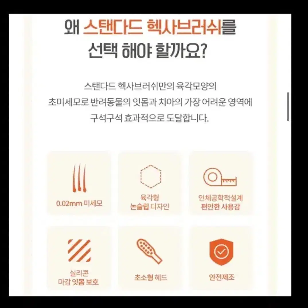 강아지샴푸 해밀펫 왕관샴푸,강아지미스트,강아지칫솔2개