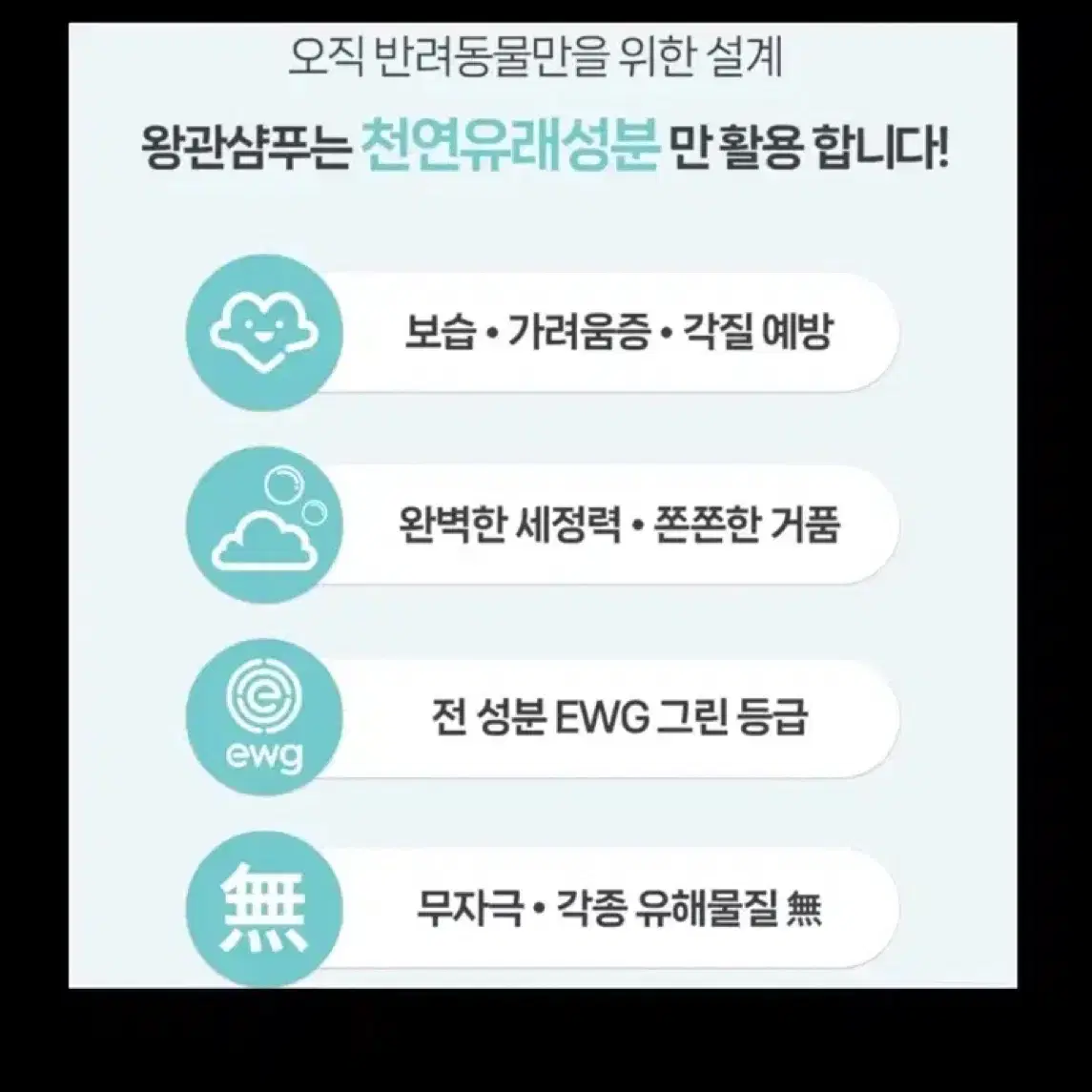 강아지샴푸 해밀펫 왕관샴푸,강아지미스트,강아지칫솔2개