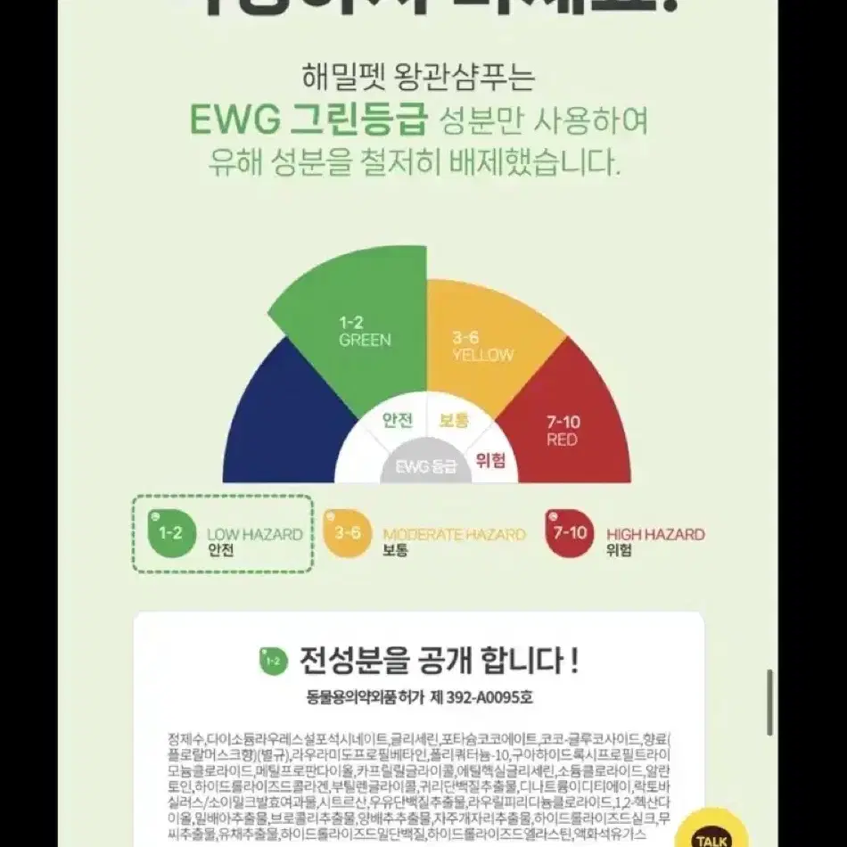 강아지샴푸 해밀펫 왕관샴푸,강아지미스트,강아지칫솔2개