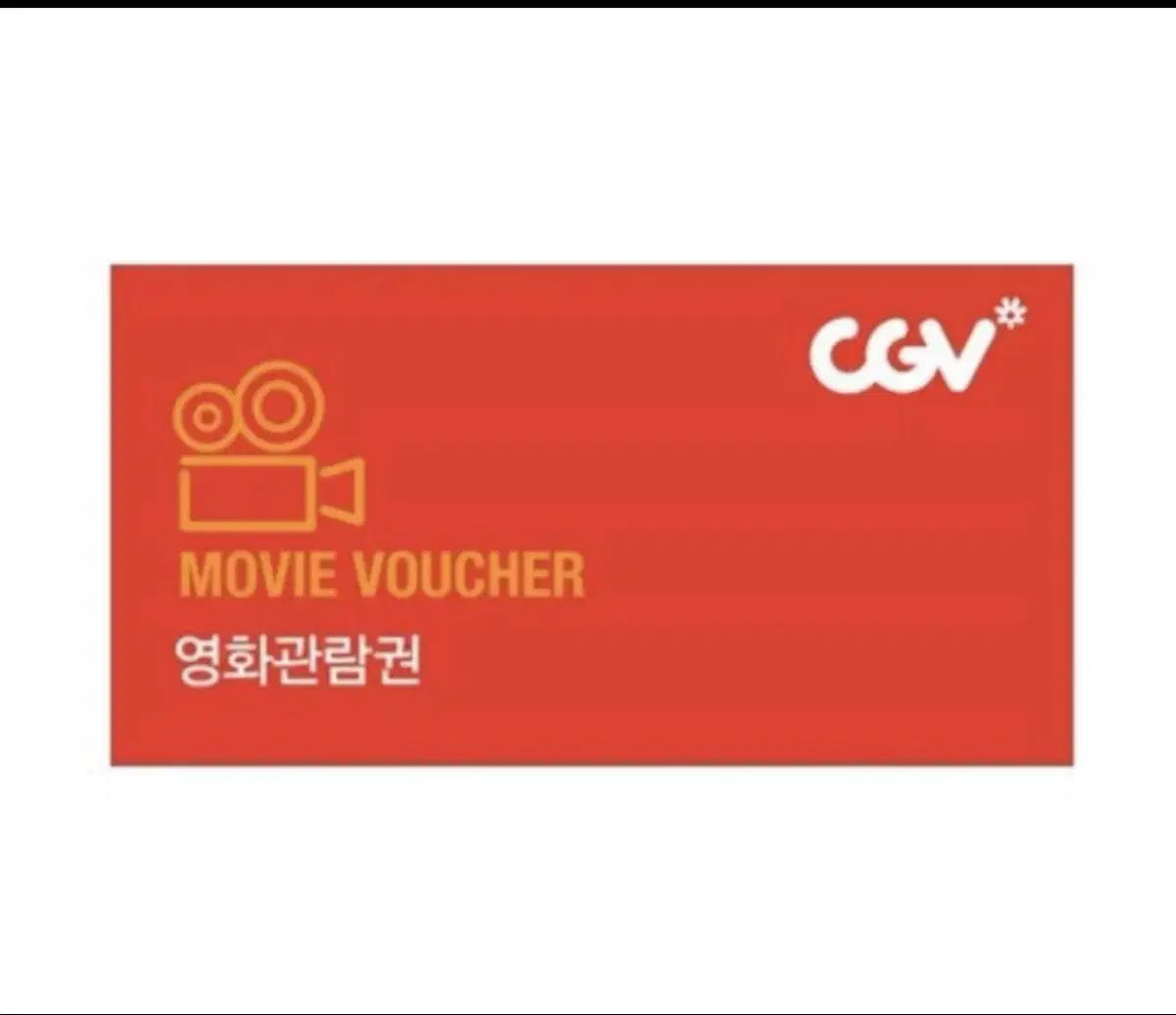 Cgv Movie Tickets for 2