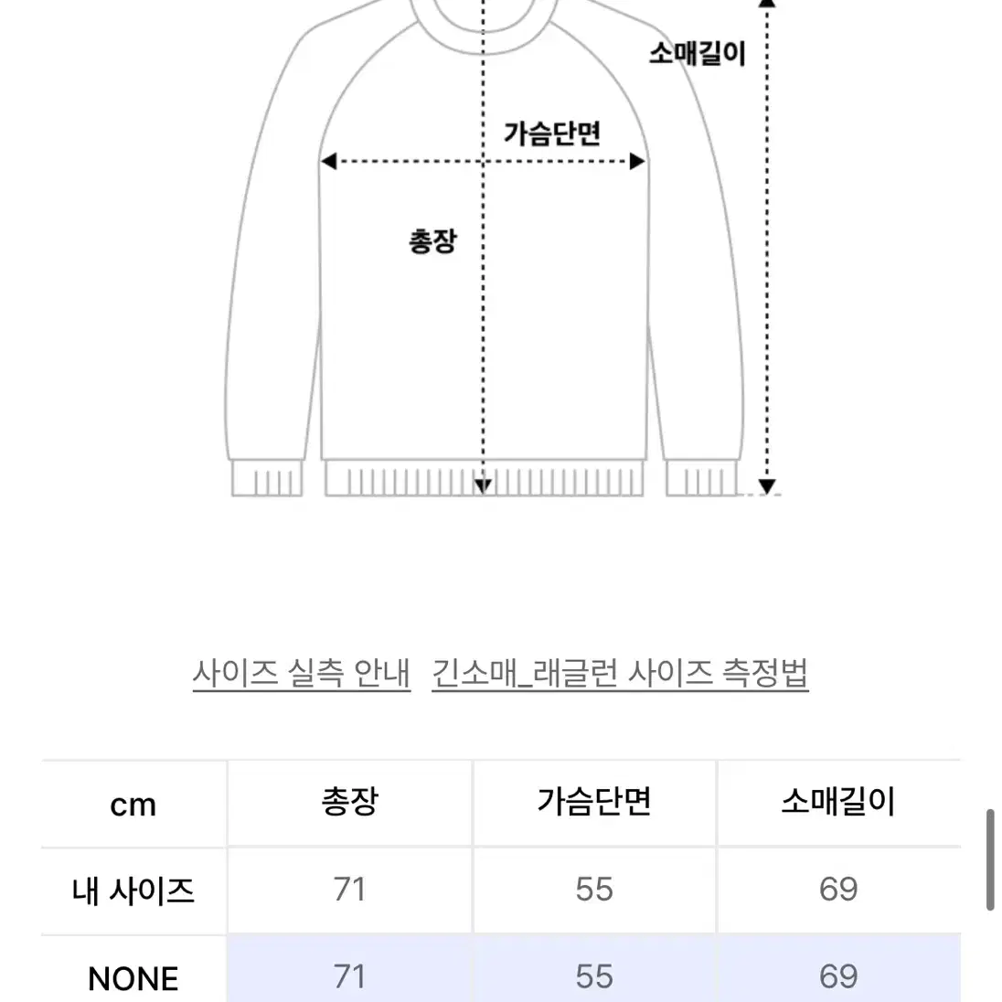 허그유어스킨 오버사이즈 져지 탑