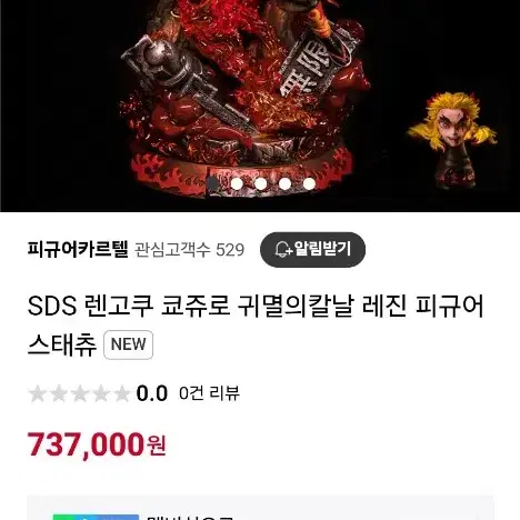 SDS 렌고쿠 레진팔아요 요즘 구하기 힘들어요