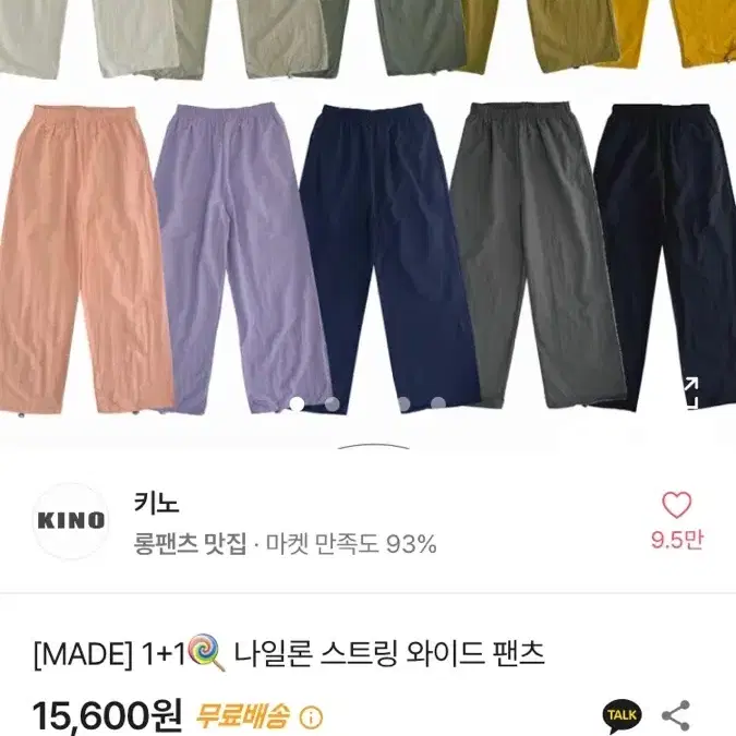 카키 나일론 스트링 와이드 팬츠