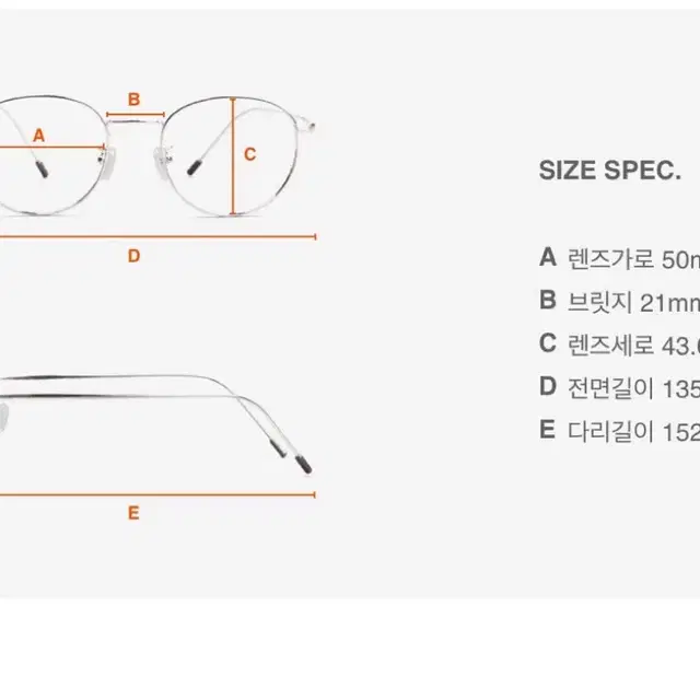 RAWROW 로우로우 베타티타늄 안경 h2c rgl200 실버