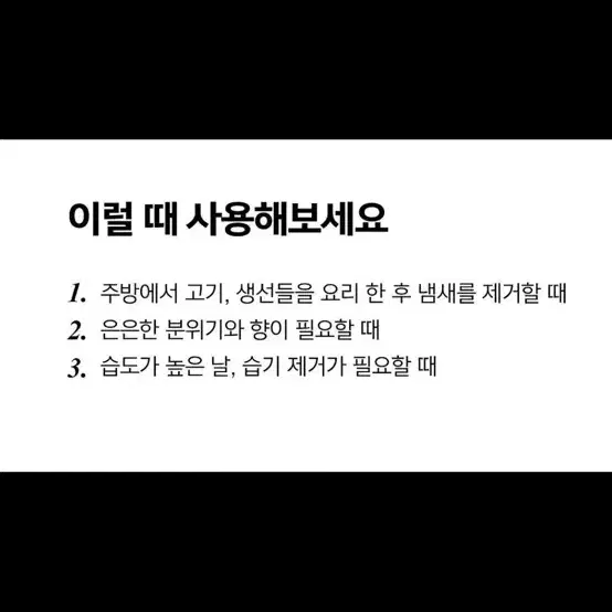 우드 캔들 향초 (미개봉)/(카카오선물하기1등)