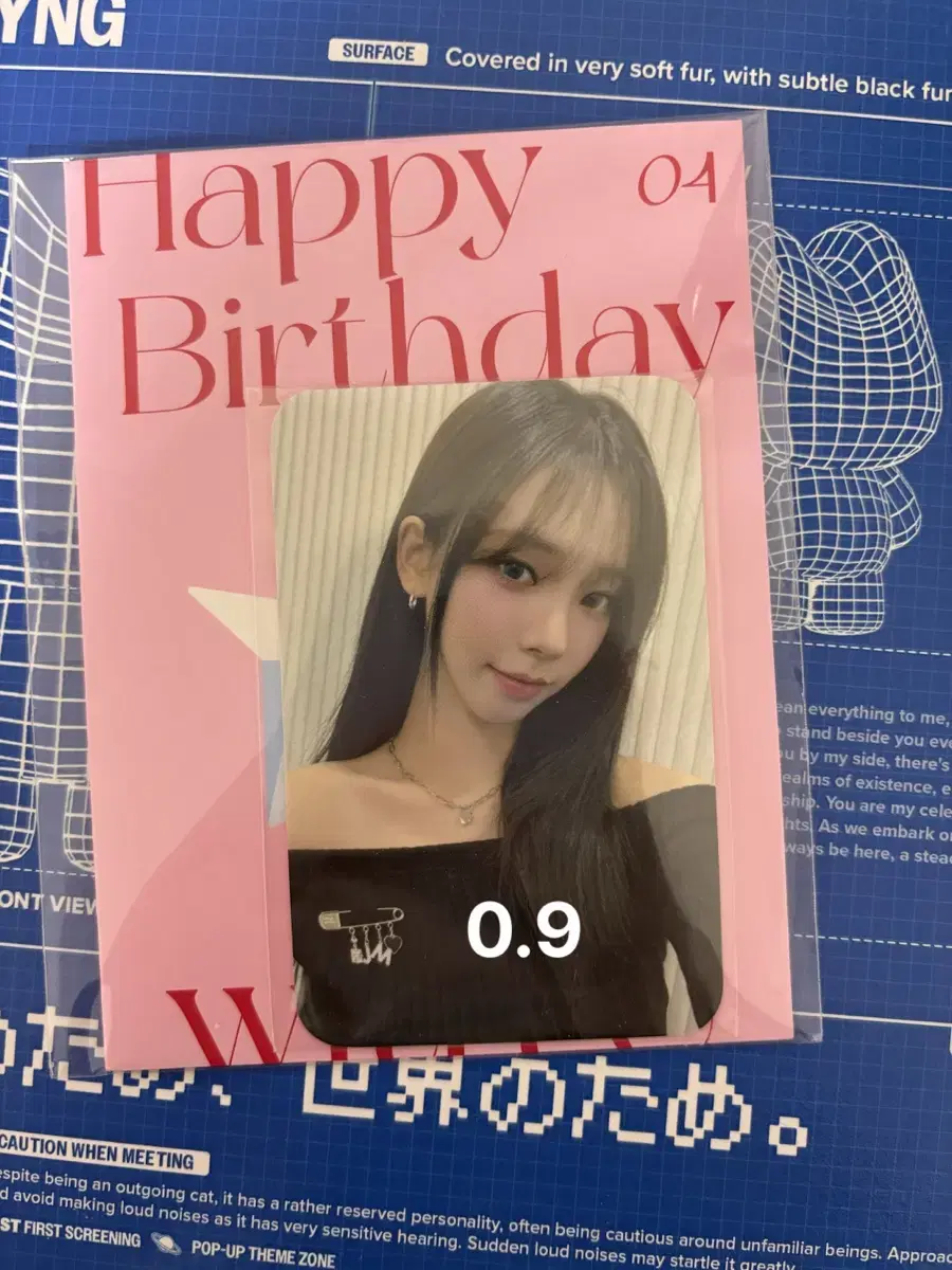 Aespa karina birthday Photocard sealed WTS