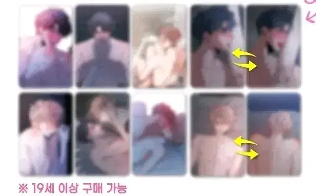 급전)스케치 포카 풀세트 양도
