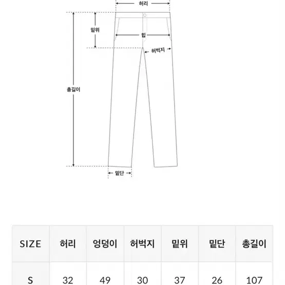 레더 팬츠