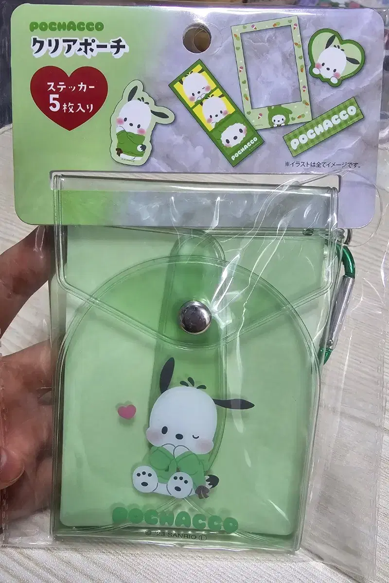 (Simply unsealed) Sanrio Clear Pouch Carabiner Pochaco