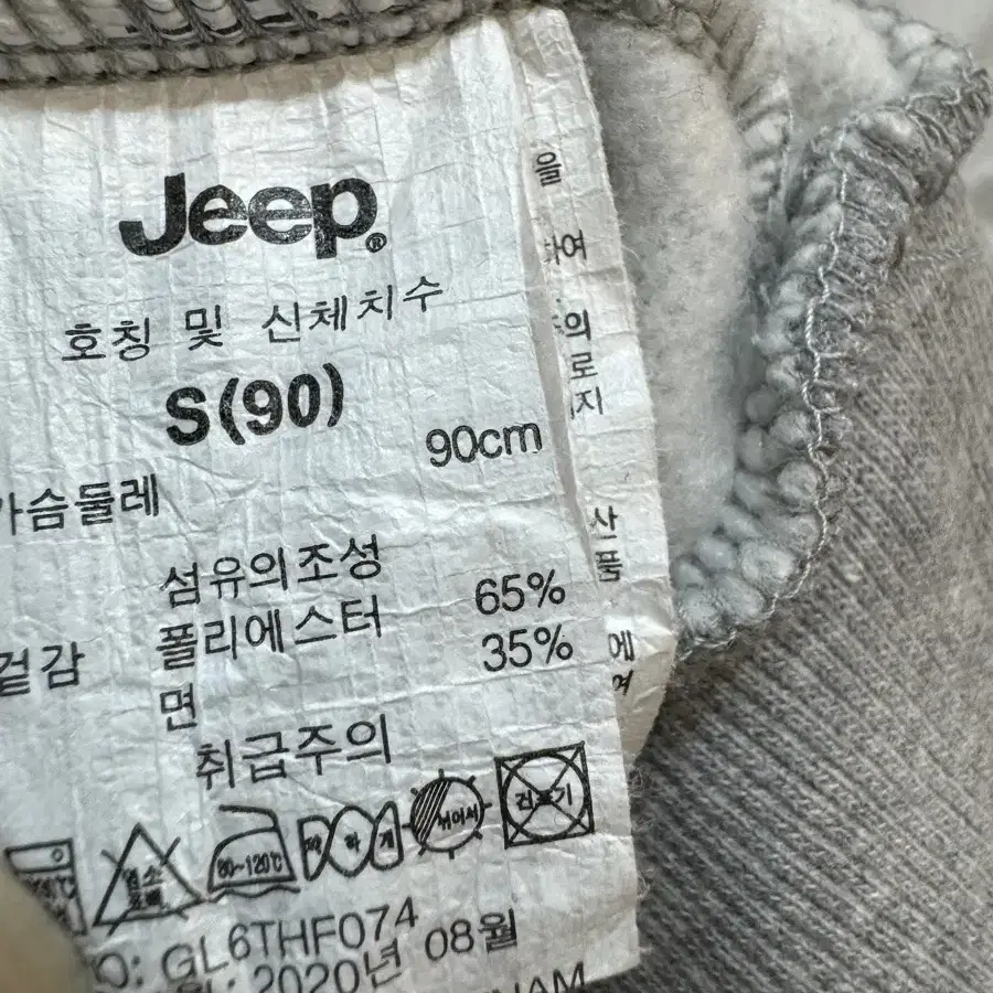 JEEP 지프 후드티