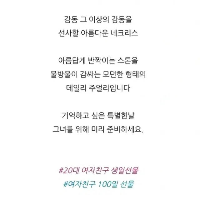 14k 러빙 물방울 목걸이