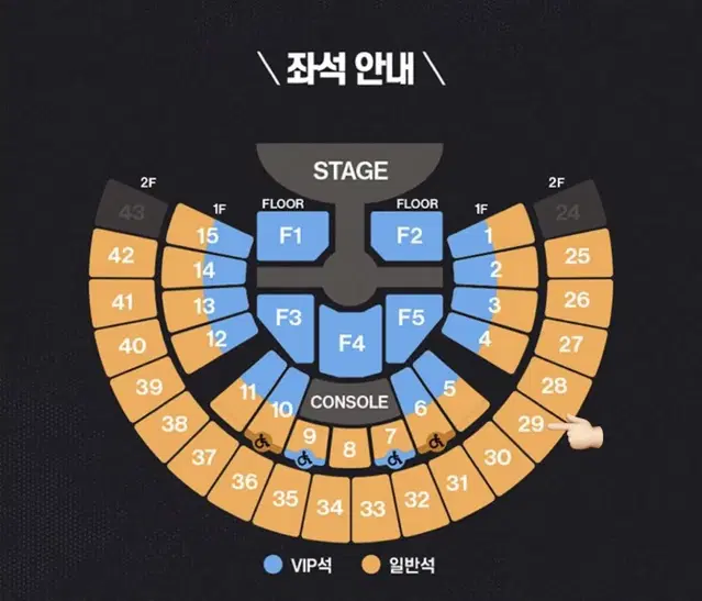 라이즈 9/13(금) 2층 29구역 10열 앙콘 첫콘 티켓 양도합니다!