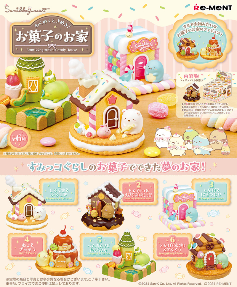 Sumikogurashi Rement Exciting House of Sweets Secret Random Figure