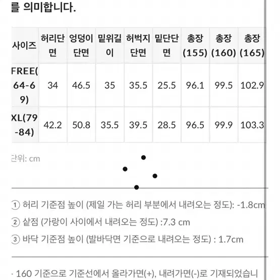 고고싱 스트랩 와이드 핀턱 슬랙스 xl