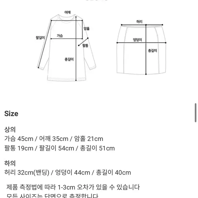 딜라잇문 체크 투피스 세트