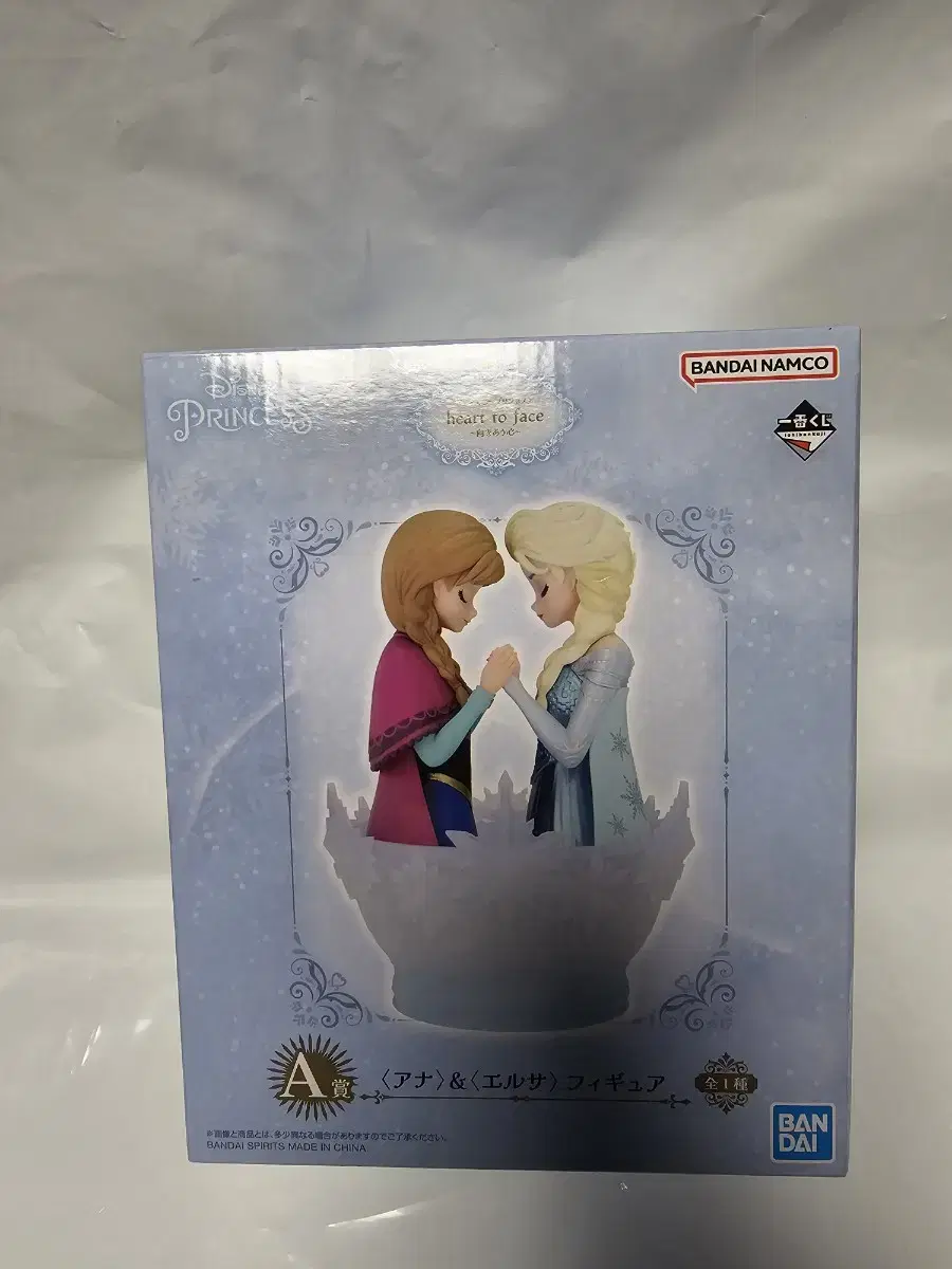 First Lottery Disney Princess A Prize Elsa & Anna