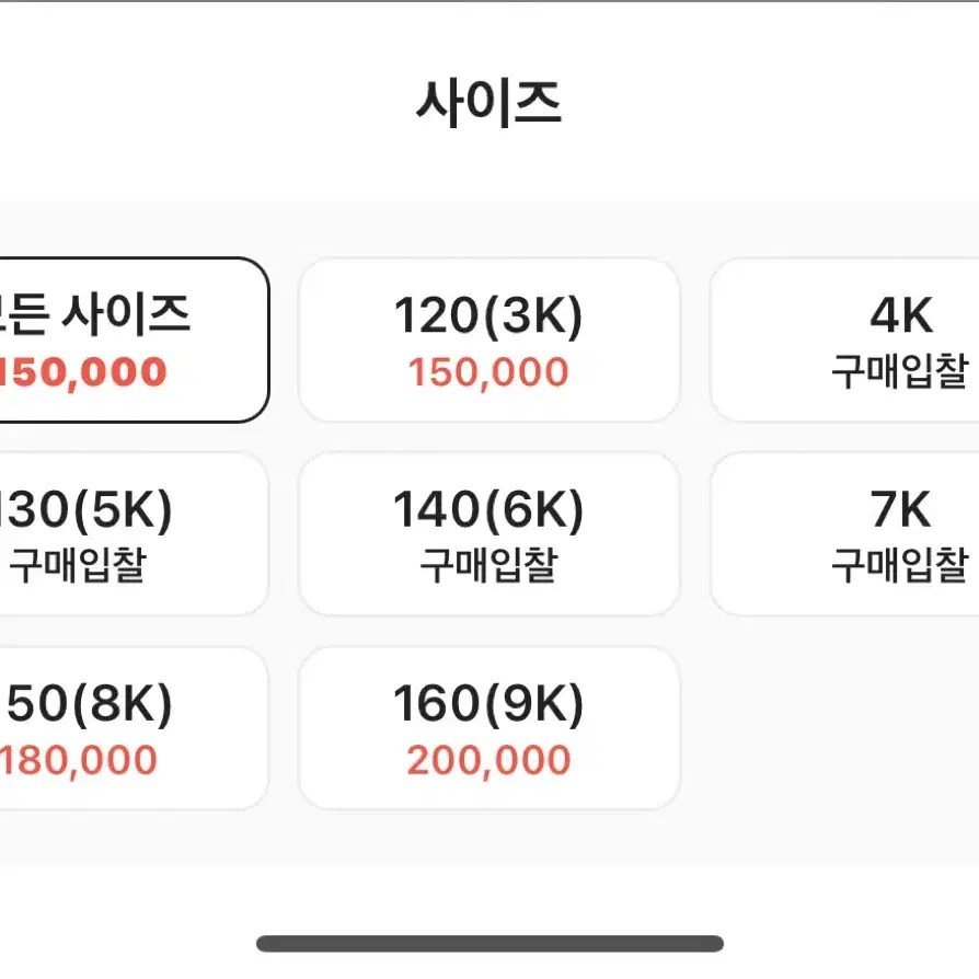 [125] 아디다스 이지폼러너 인펀트 us 4k 사이즈 아기신발